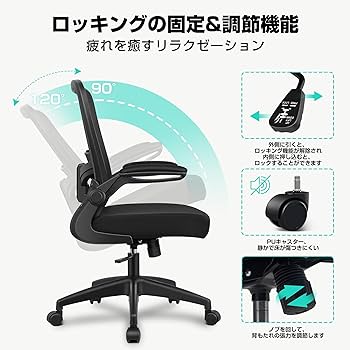 Amazon.co.jp: FelixKing オフィスチェア 疲れない 事務用 在宅勤務